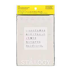 Stalogy Editor's Series Removable Seal Adhesive Monthly Calendar