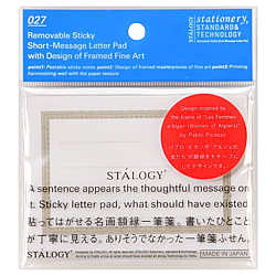 Stalogy Sticky Short-Message Letter Pad