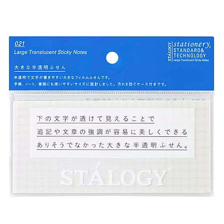 Stalogy Translucent Gridded Sticky Notes