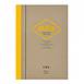 Life Margin Side Bound Stitched Notebooks, 6 in. x 8 in. / A5 / Side Bound, Yellow