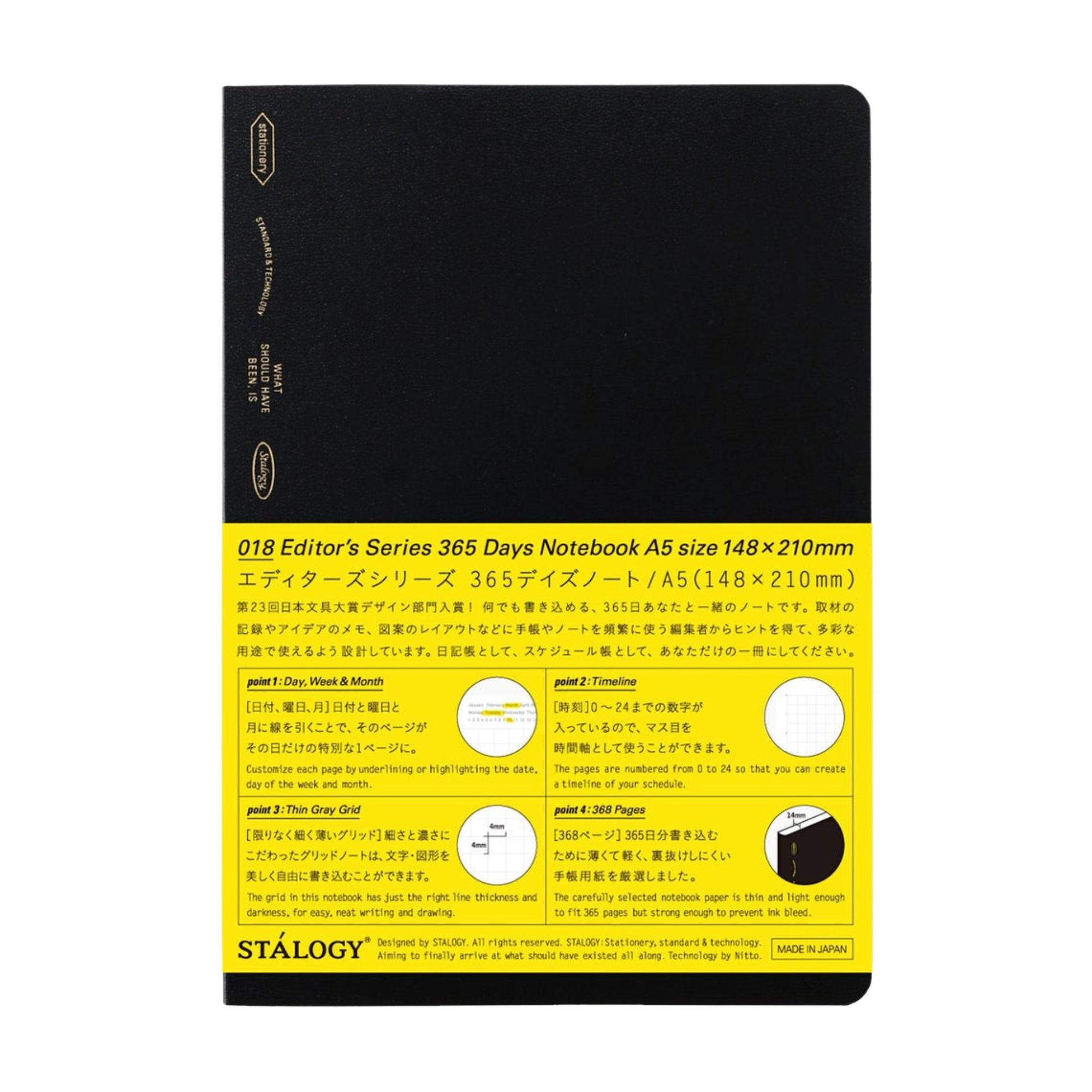 Stalogy S4 Gridded Notebooks