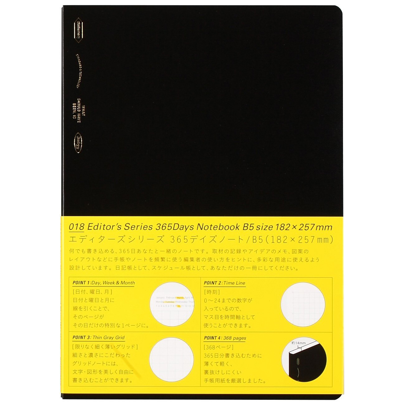 Stalogy Gridded Notebooks